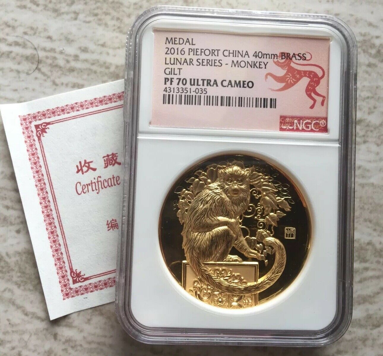 NGC PF70 2016 China lunar Monkey Brass medal piefort 40mm 99pcs - Fresh Stock Dated February 2026