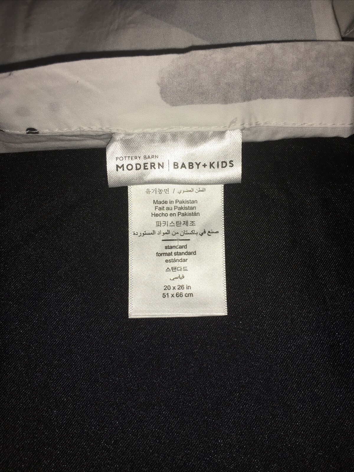 Pottery Barn Modern Kids Silly Shapes Standard Pillow Sham Abstract White Blue - Fresh Stock Dated February 2026