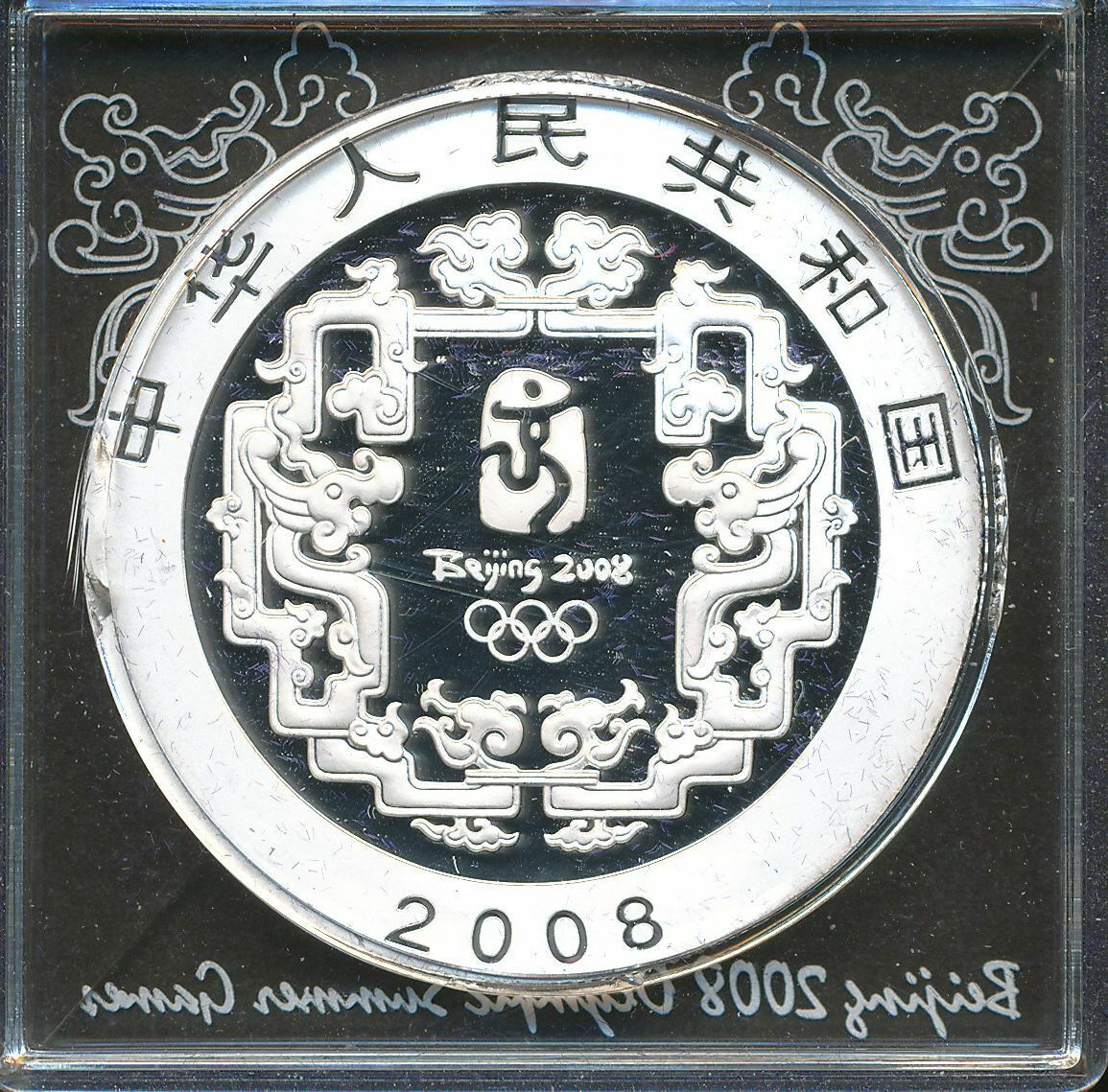China 2008 Beijing Olympic Games 2nd 4 pieces 10 Yuan 1 oz colored silver coins - Fresh Stock Dated February 2026