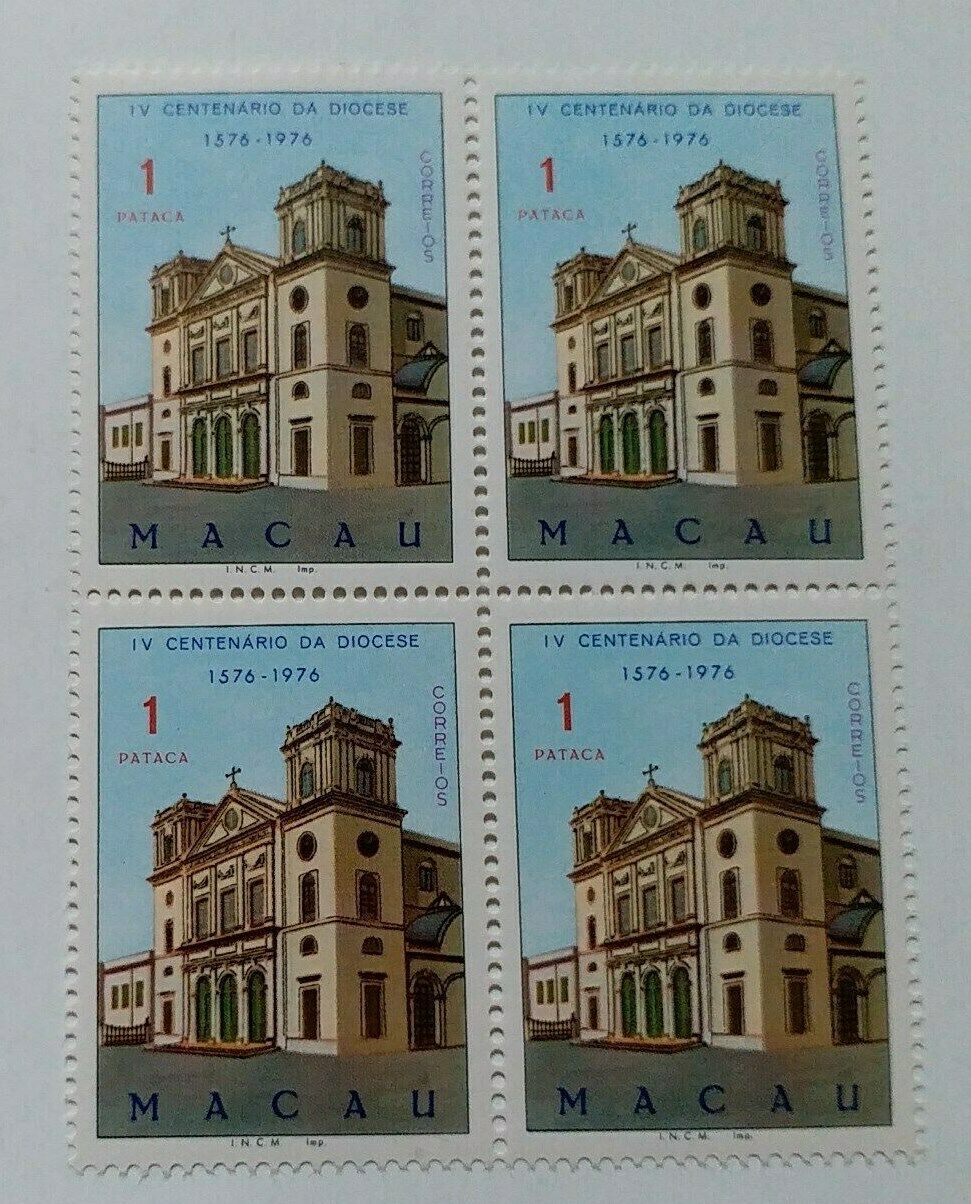 MACAU MACAO 4th. centenary of Macau diocese - 1p not issued block 4 MNH RARE - Fresh Stock Dated February 2026