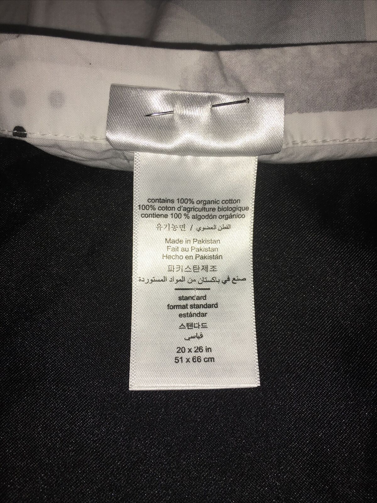 Pottery Barn Modern Kids Silly Shapes Standard Pillow Sham Abstract White Blue - Fresh Stock Dated February 2026