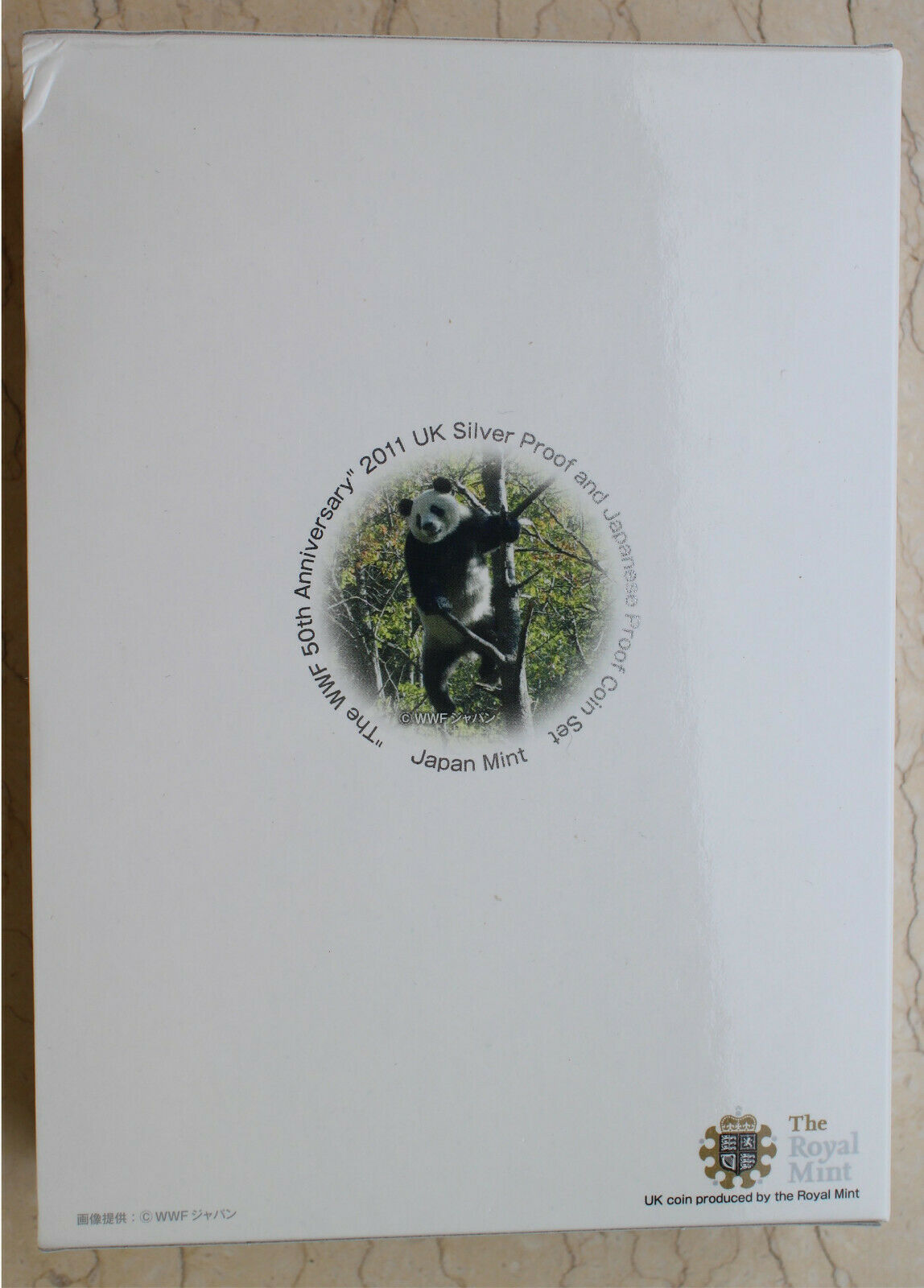 2011 Japan Proof Coins Set - 50th WWF - Fresh Stock Dated February 2026