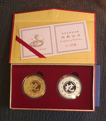 2013 Chinese Gold and Silver Coins - Chinese Auspicious Culture - 12 Zodiac - Fresh Stock Dated February 2026