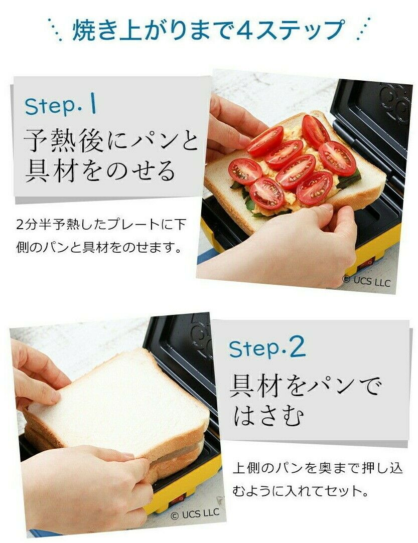 MINION x Recolte Press Hot Sand Maker Plaid with recipe AC100V pancake waffle - Fresh Stock Dated December 2025