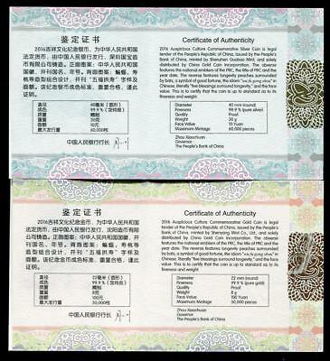China 2016 Gold and Silver Coins Set-Chinese Auspicious Culture-Wu Fu Gong Shou - Fresh Stock Dated December 2025