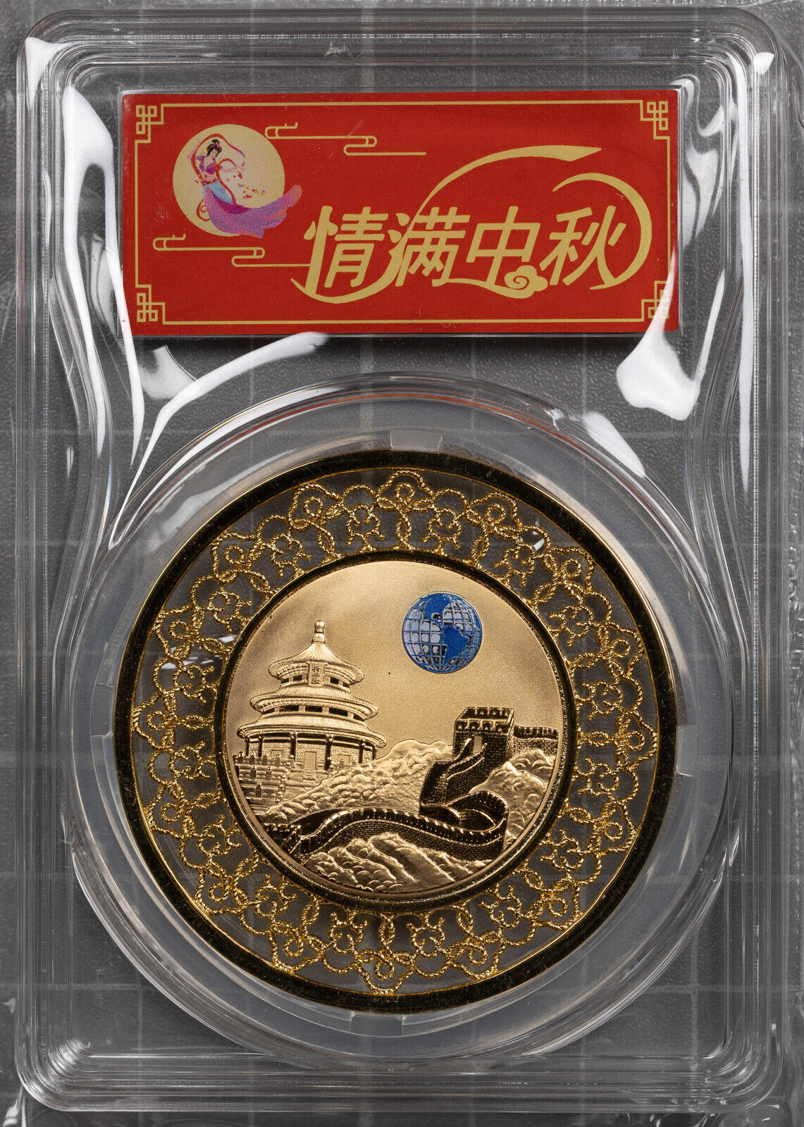 A PAIR 2020 CHINA 50mm Cu FILAMENT ENAMEL PANDA MEDAL GREAT WALL MOON FESTIVAL - Fresh Stock Dated February 2026