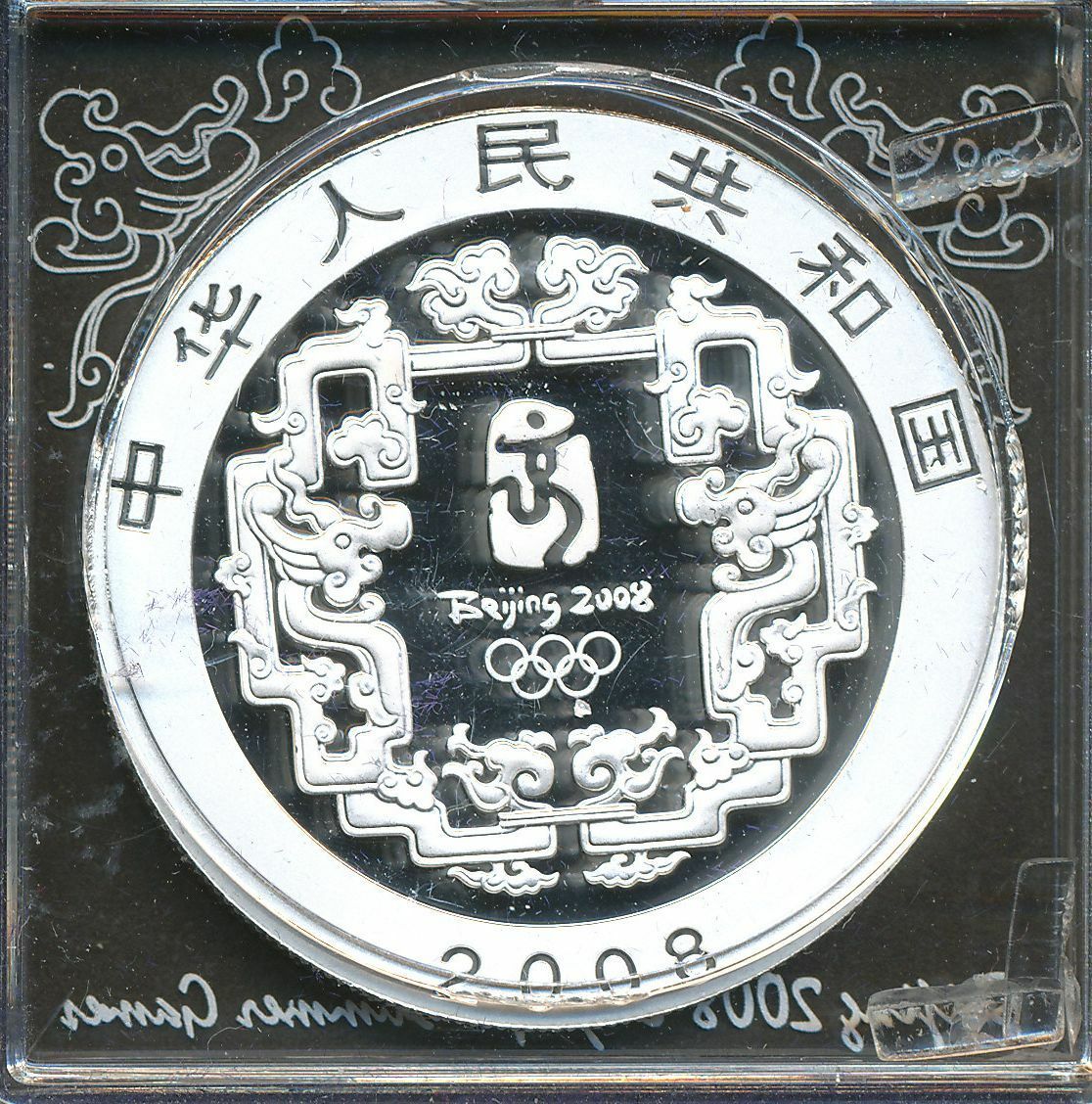 China 2008 Beijing Olympic Games 2nd 4 pieces 10 Yuan 1 oz colored silver coins - Fresh Stock Dated February 2026