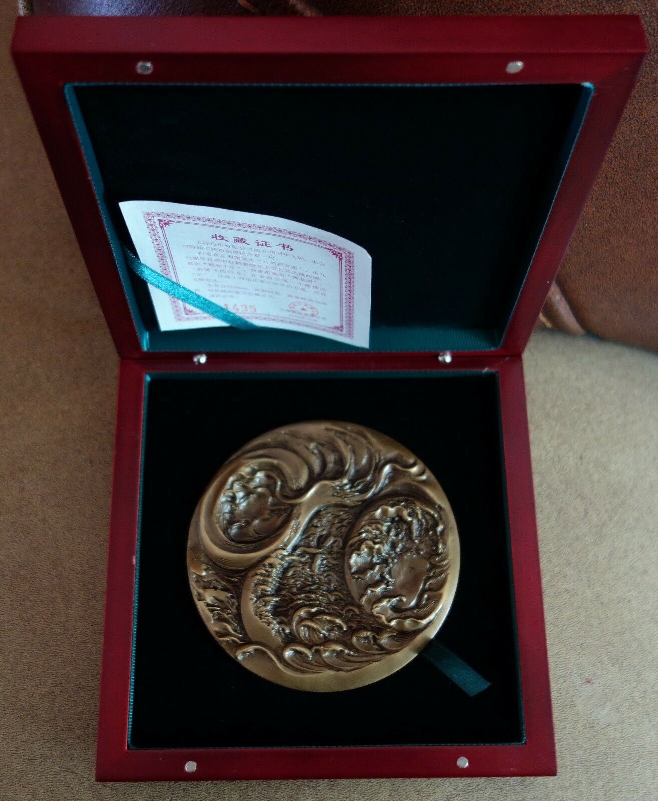 2010 China medal the 90th anniversary of the founding of Shanghai Mint - Fresh Stock Dated February 2026