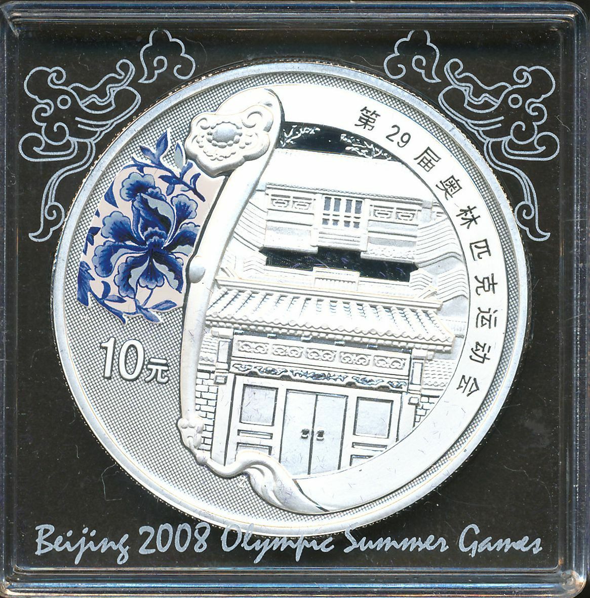 China 2008 Beijing Olympic Games 2nd 4 pieces 10 Yuan 1 oz colored silver coins - Fresh Stock Dated February 2026