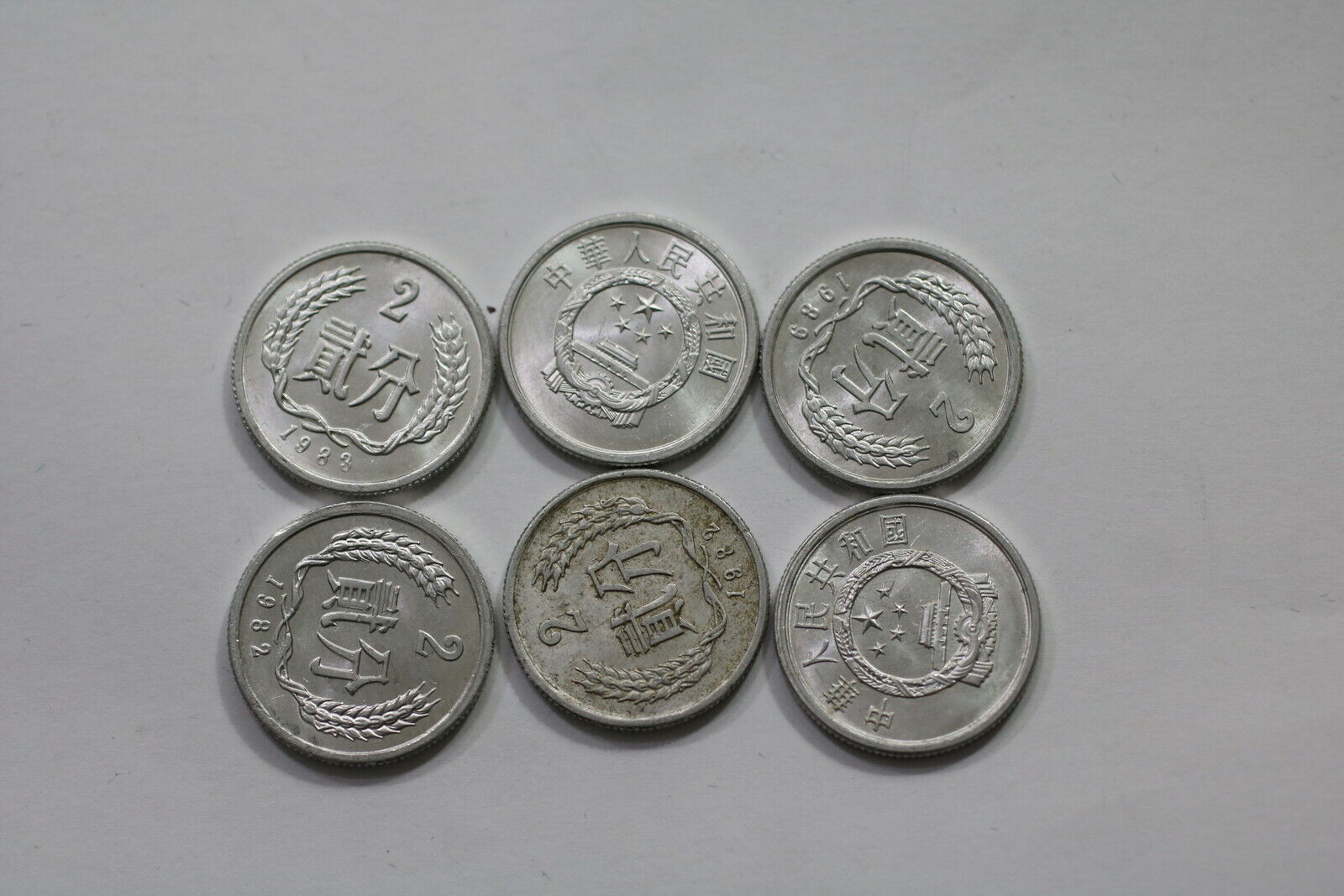 CHINA 2 FEN  - 6 COINS LOT MOSTLY HIGH GRADE B13 SXA6 - Fresh Stock Dated February 2026