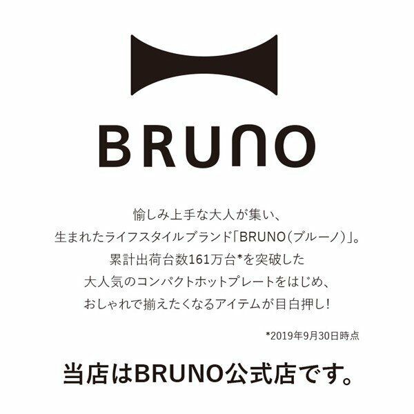 Bruno Peanut Snoopy Single Waffle Plate for Hot Sand Maker Japan Official Track# - Fresh Stock Dated February 2026