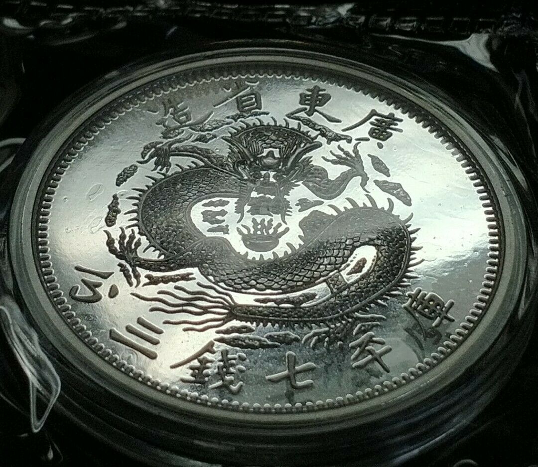 2020 China 1 oz Silver Dragon Kwang-Tung Dollar Restrike (PU) - mintage of 5,000 - Fresh Stock Dated February 2026