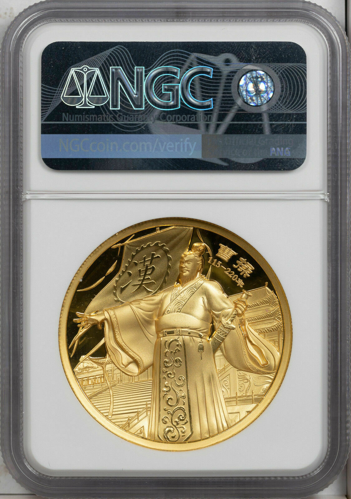 2020 GILT CHINA MEDAL CAO CAO FIRST RELEASE NGC PF70 ULTRA CAM FINEST KNOWN - Fresh Stock Dated February 2026