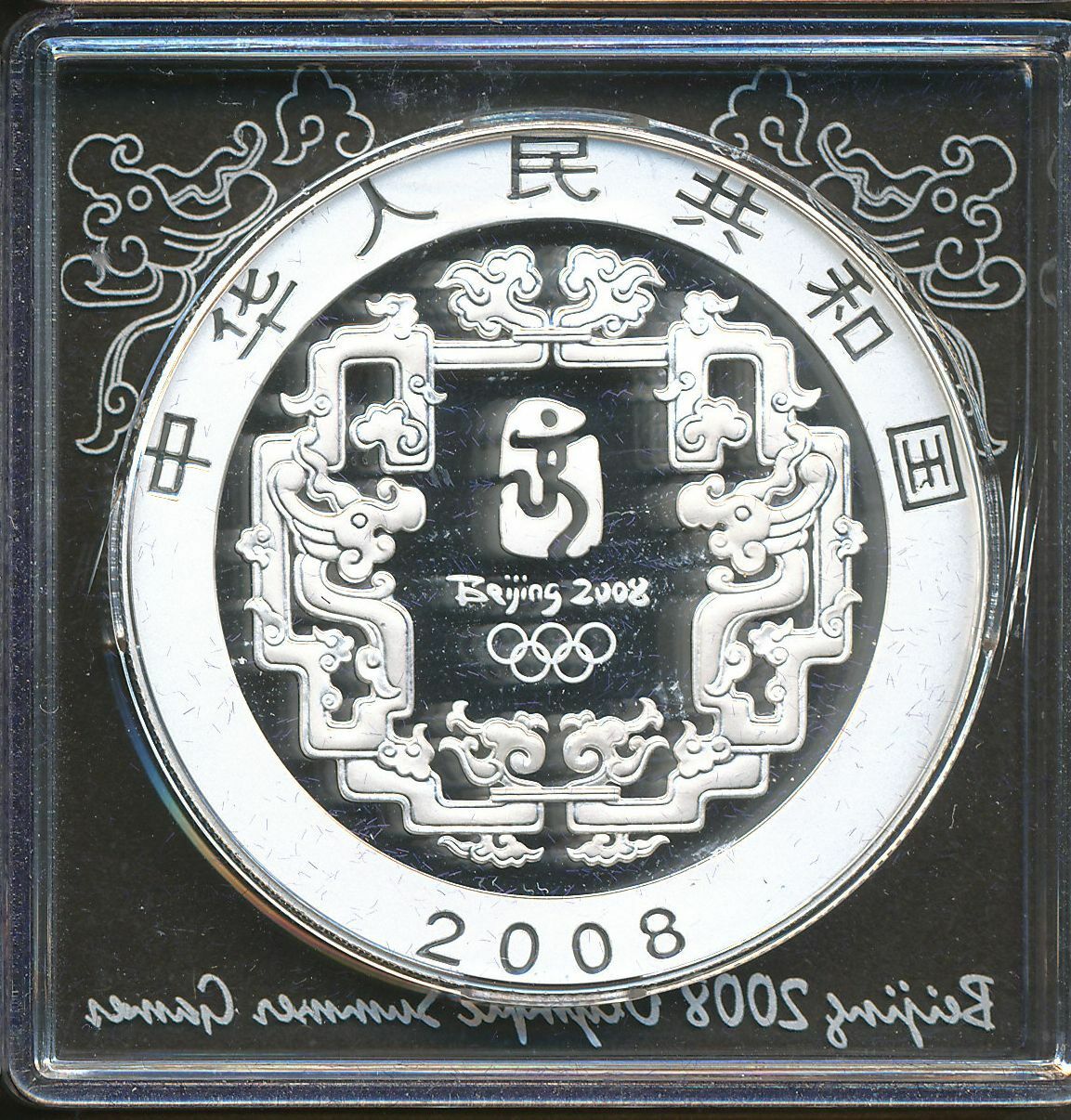China 2008 Beijing Olympic Games 2nd 4 pieces 10 Yuan 1 oz colored silver coins - Fresh Stock Dated February 2026