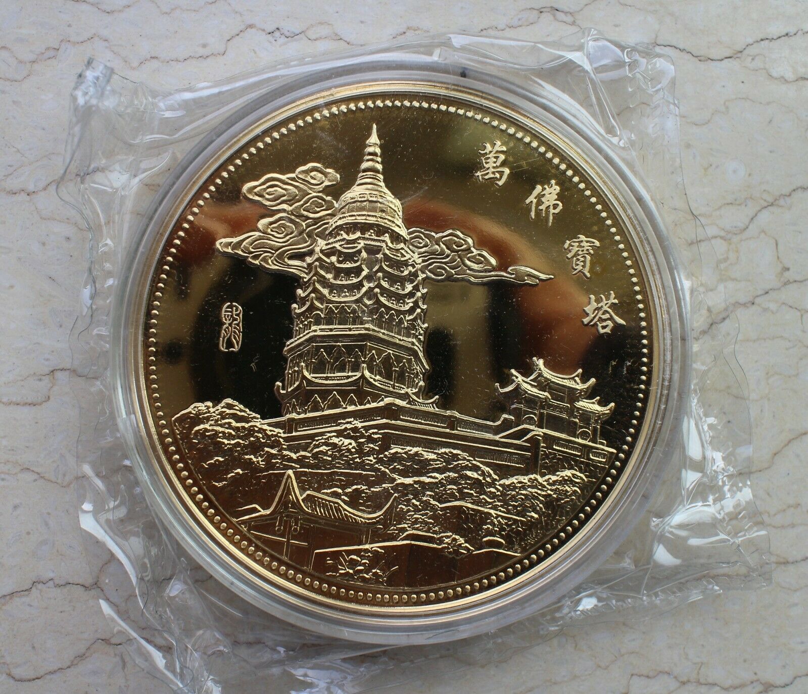 4 Pcs China 80mm Gilt Medals Set - Guanyin /Kuan-yin /Avalokitesvara Bodhisattva - Fresh Stock Dated February 2026