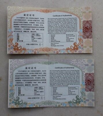 NGC PF70 UC China 2016 Monkey Colorized Gold and Colorized Silver Coins Set - Fresh Stock Dated February 2026