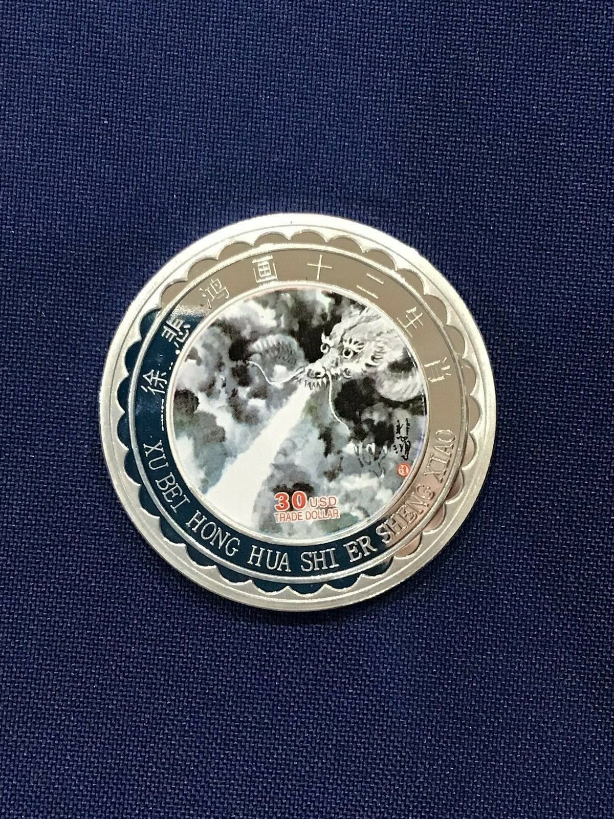 Hong Kong Dragon 30USD Trade Dollar XU BEI HONG HUA SHI ER SHENG XIAO Coin E6323 - Fresh Stock Dated February 2026