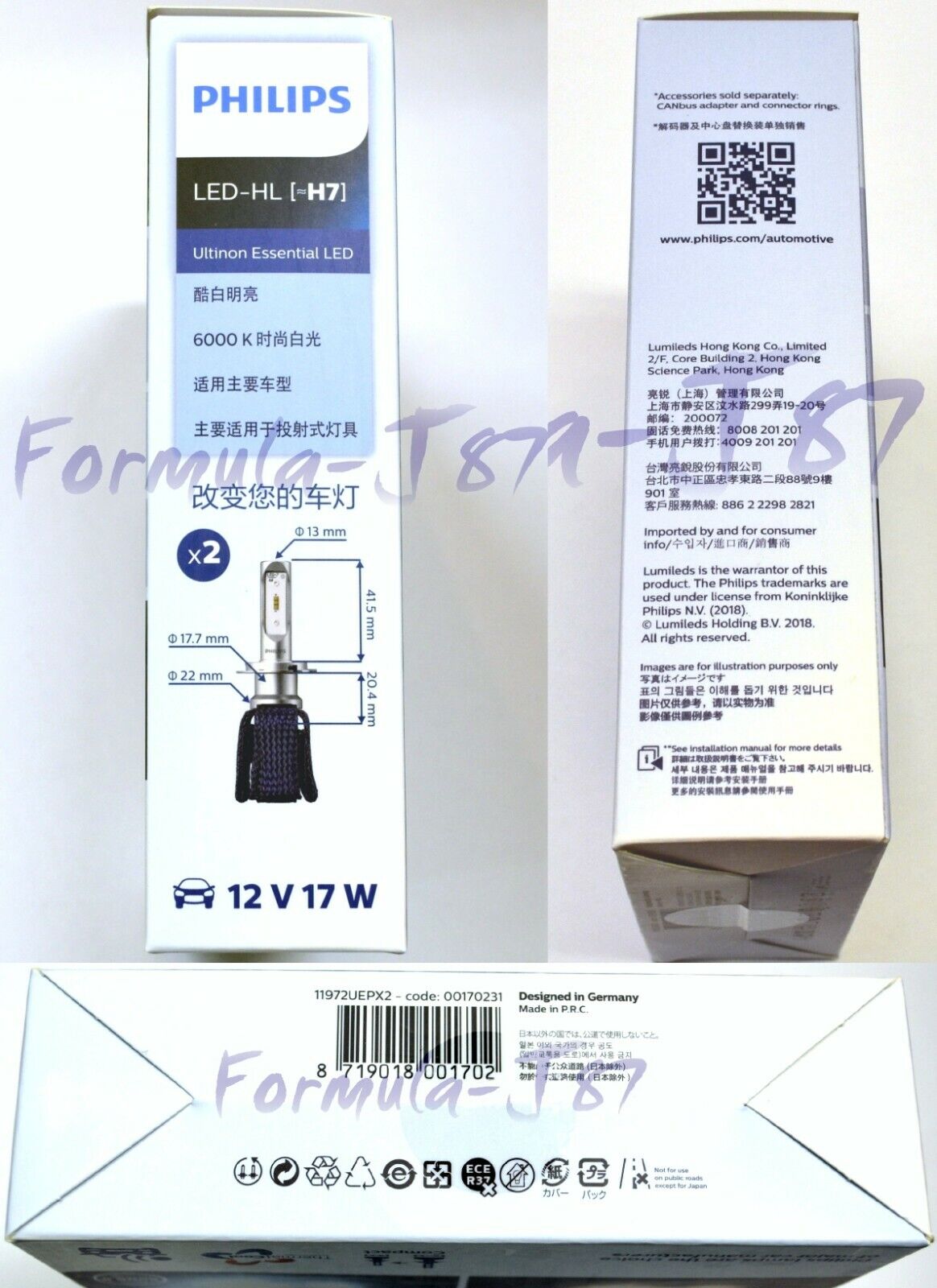 Philips LED Canceller White H7 Two Bulbs Headlight Low Beam Replacement Lamp OE - Fresh Stock Dated February 2026