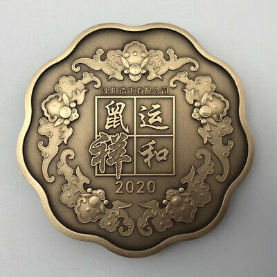 China Shenyang Mint 2020 Lunar Year Rat Zodiac Scallop Brass Medal 60mm COA - Fresh Stock Dated February 2026