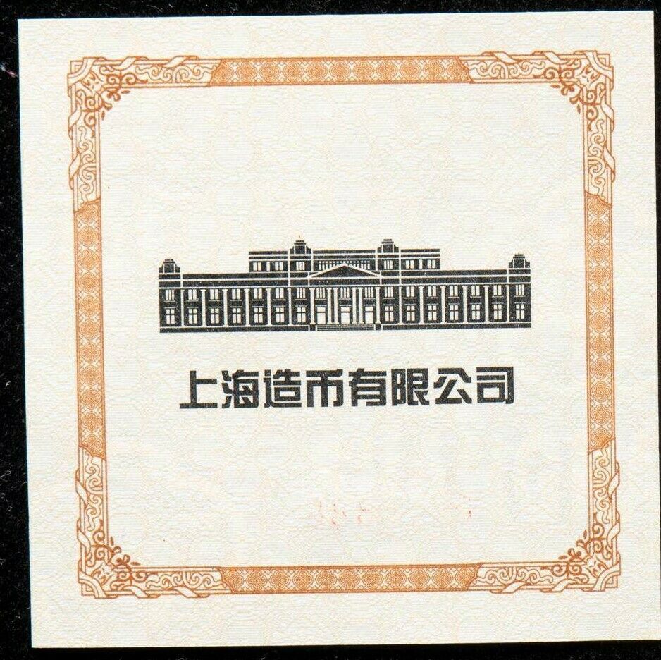 China 2016 60mm Colored Paktong Medal - Flourishing & Wealth- Rooster Lunar Year - Fresh Stock Dated February 2026