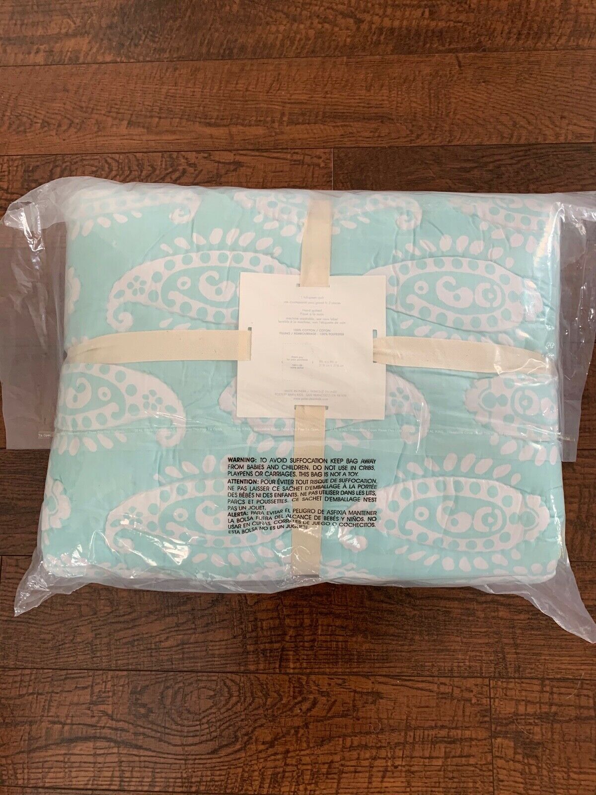 Pottery Barn Kids AVA Paisley Wholecloth Full-Queen Comforter Quilt Green NWT - Fresh Stock Dated December 2025