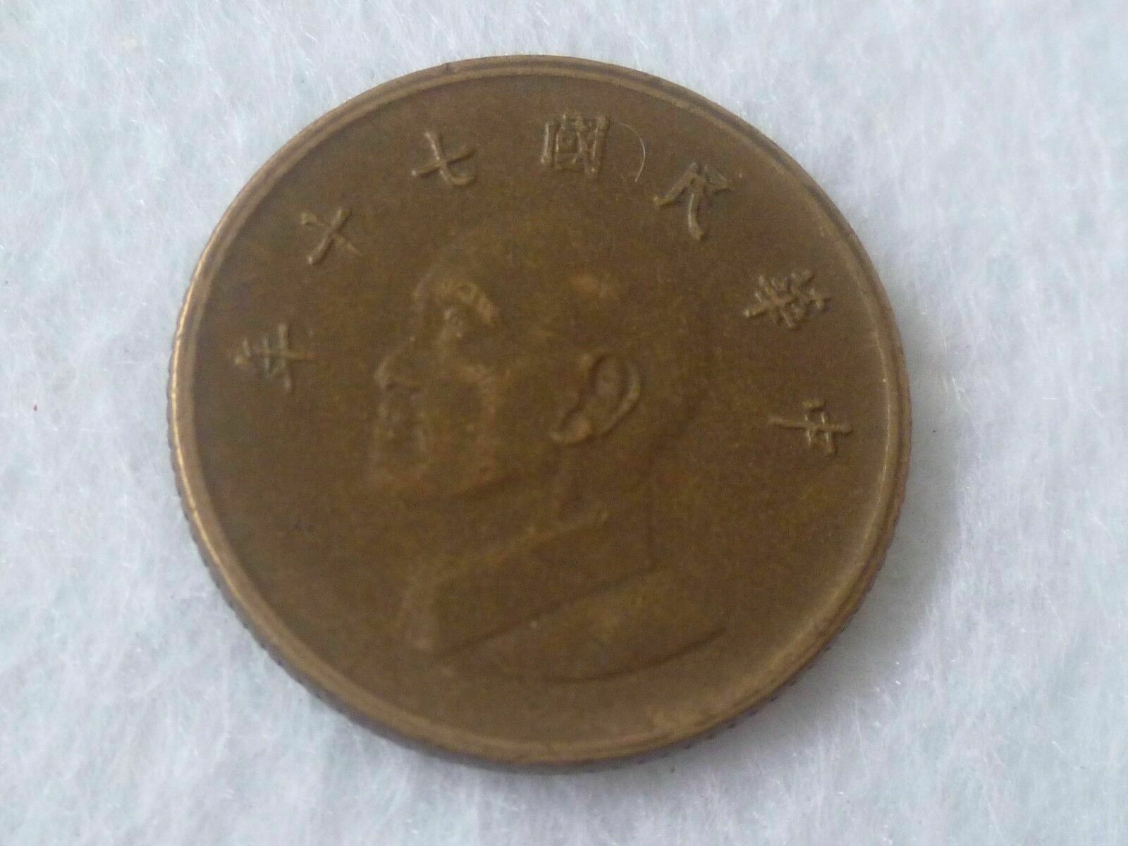 (30) coins lot  Rare!!  Chiang Kai-shek coin - Fresh Stock Dated February 2026