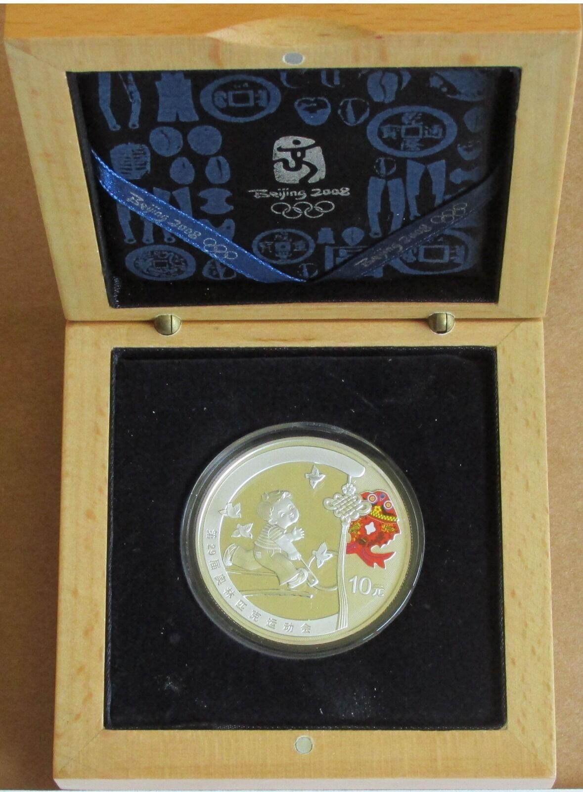 China 2008 Series 1 Olympic 99.9% Silver 4 Coin Proof Set (S10Y) - Fresh Stock Dated February 2026