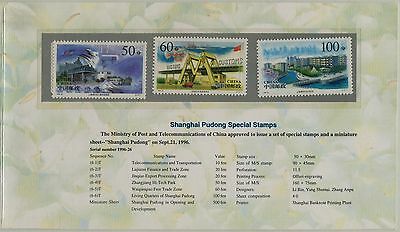 China Shanghai Philatelic 1996 Pudong Special Gold Silver Stamp 2g Gold 15g - Fresh Stock Dated February 2026
