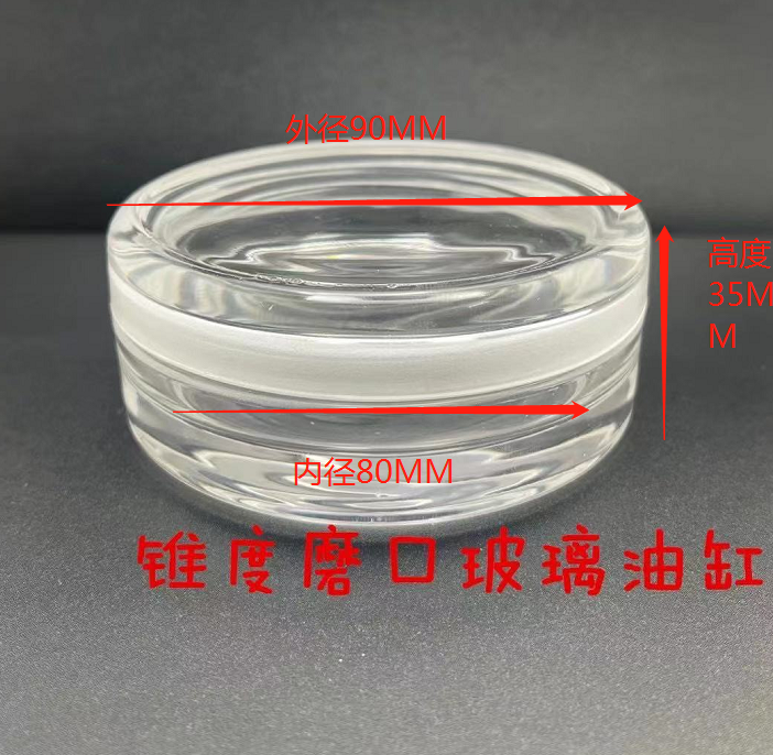 F06329 Large Tight Seal Glass Cup for Holding Alcohol Benzene Cleaning Solutions - Fresh Stock Dated February 2026