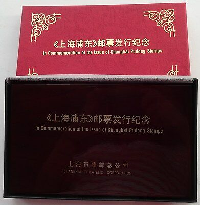 China Shanghai Philatelic 1996 Pudong Special Gold Silver Stamp 2g Gold 15g - Fresh Stock Dated February 2026