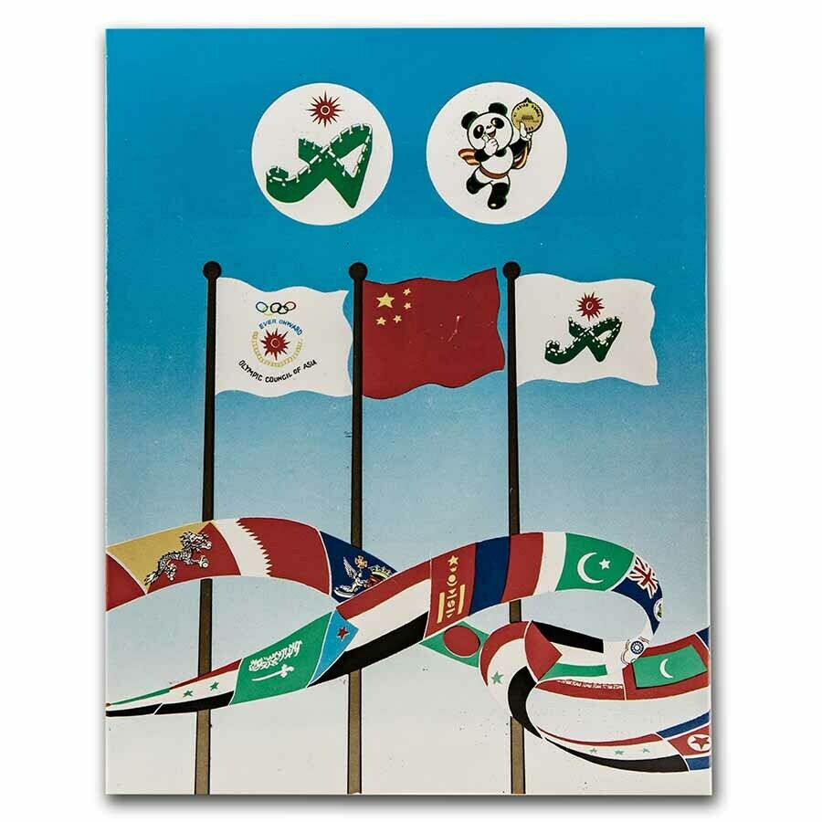 1990 China 2-Coin 11th Asian Games Commemorative Medal Set - SKU#236030 - Fresh Stock Dated February 2026