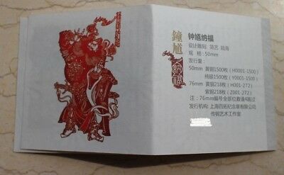 China 50mm (around 100 Grams) Silver Medal - Zhong Kui The Ghost Buster - Fresh Stock Dated February 2026