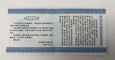 China Shenyang Mint 2020 Lunar Year Rat Zodiac Scallop Brass Medal 60mm COA - Fresh Stock Dated February 2026