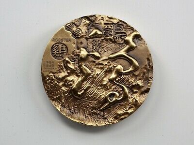 China Shanghai Mint 2015 Zodiac Series Rooster Zodiac Heads Brass Medal 60mm COA - Fresh Stock Dated February 2026