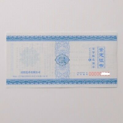 China Shenyang Mint 2020 Lunar Year Rat Zodiac Scallop Brass Medal 60mm COA - Fresh Stock Dated February 2026