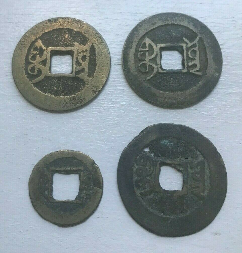 Lot of 4 Chinese, Japanese, or Korean Cash Coins - China Japan Korea - Fresh Stock Dated February 2026