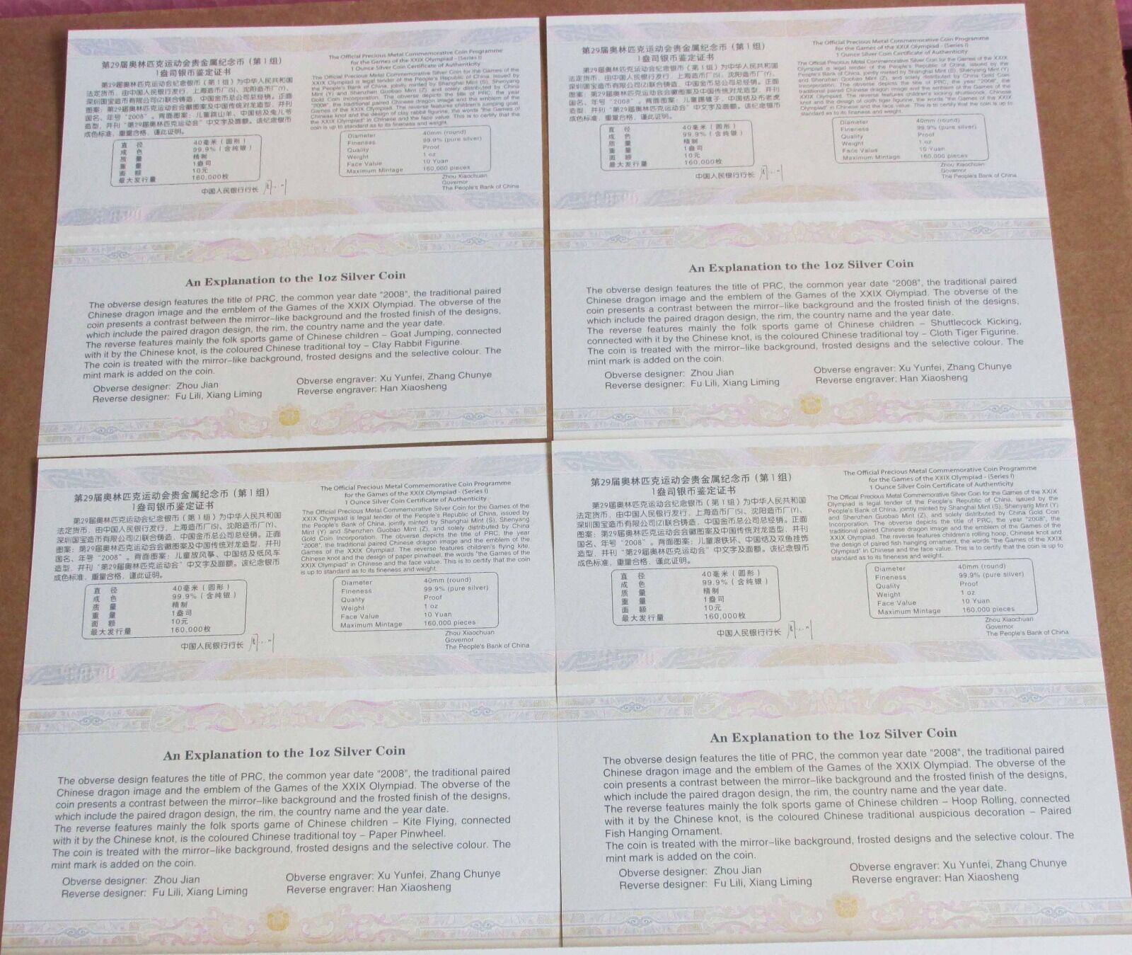 China 2008 Series 1 Olympic 99.9% Silver 4 Coin Proof Set (S10Y) - Fresh Stock Dated February 2026