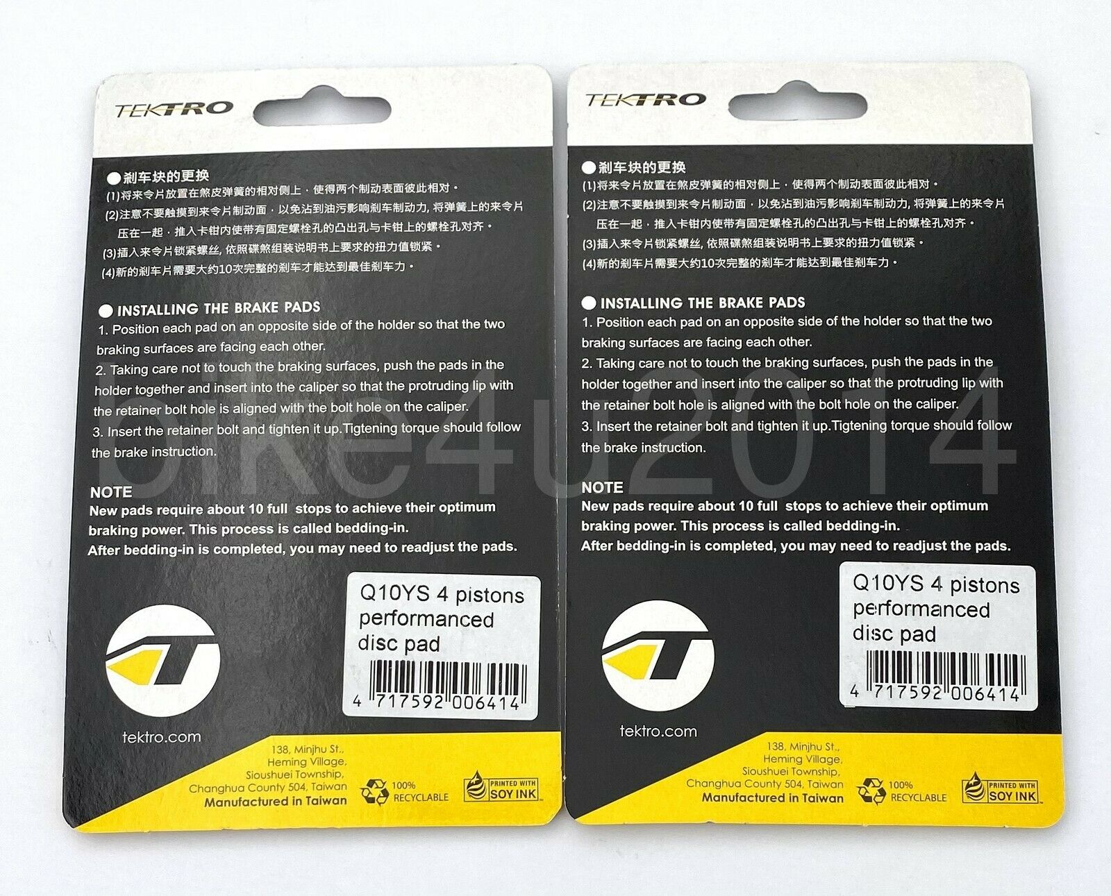 Tektro ORION 4P HD-M745,M735/DORADO HD-E725/720 Resin Ceramic Disc Brake Pad 2Pr - Fresh Stock Dated February 2026