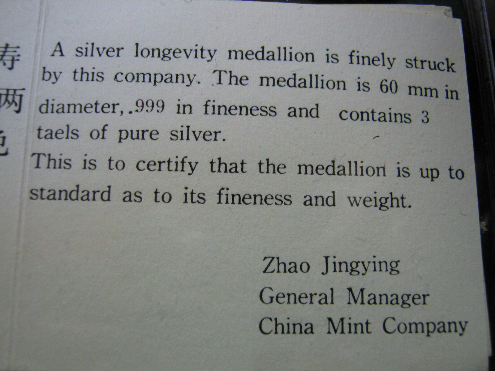 CHINA - 1987 - GOD OF LONGEVITY 3-TAEL ORIGINAL COA ONLY - NO COINS - Fresh Stock Dated February 2026