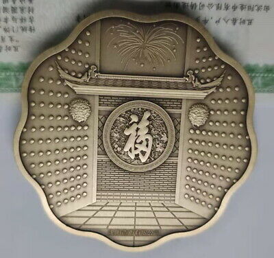 China Shenyang 2021 Lunar Year Ox Zodiac Scallop Brass Medal 60mm COA - Fresh Stock Dated February 2026