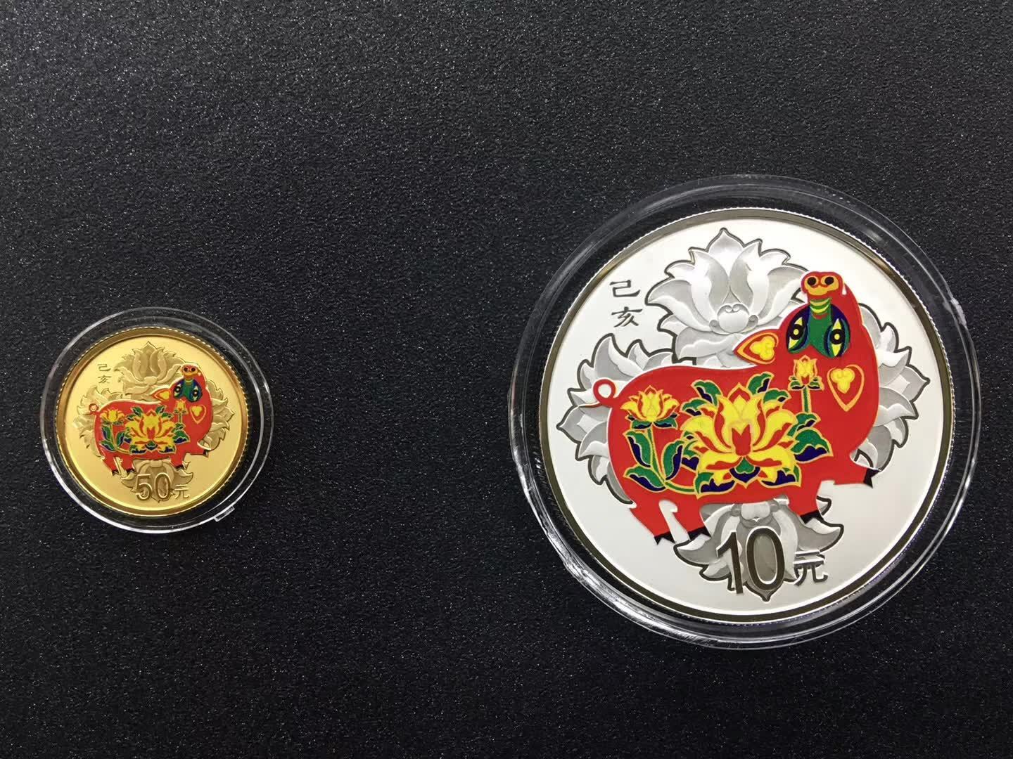 China 2019 Pig Colorized Gold and Colorized Silver Coins Set - Fresh Stock Dated February 2026