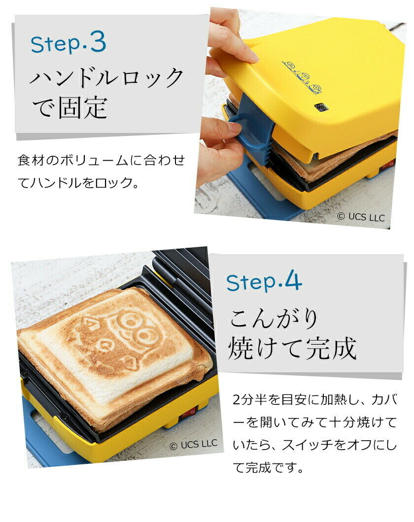 MINION x Recolte Press Hot Sand Maker Plaid with recipe AC100V pancake waffle - Fresh Stock Dated December 2025