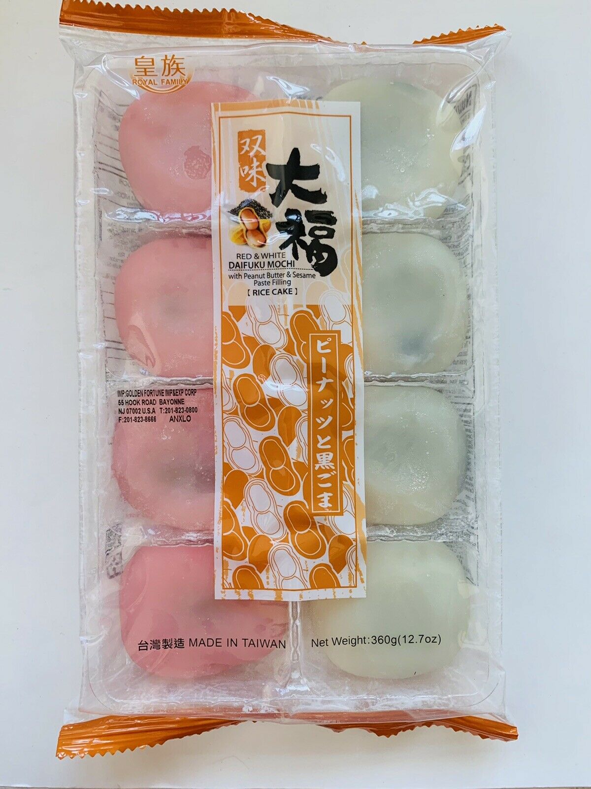 Daifuku Mochi - Japanese Dessert 8 Pieces Per Pack Various Flavors to Choose - Fresh Stock Dated December 2025