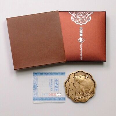 China Shenyang Mint 2020 Lunar Year Rat Zodiac Scallop Brass Medal 60mm COA - Fresh Stock Dated February 2026