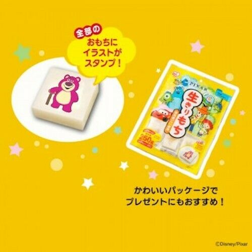 IRIS FOODS Mochi Japanese Rice Cakes 250g (10pcs) - Pixar Characters Edition - Fresh Stock Dated December 2025
