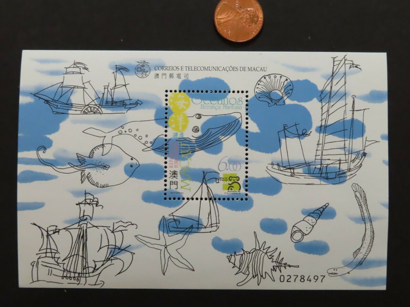 HuskyStamps ~ Macau #978, Souvenir Sheet, Mint Never Hinged MNH, VF, 6pics - Fresh Stock Dated December 2025