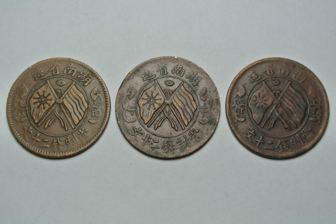 6 - Three China 20 Cash Copper Coins, Circulated Grades - C7467 - Fresh Stock Dated February 2026