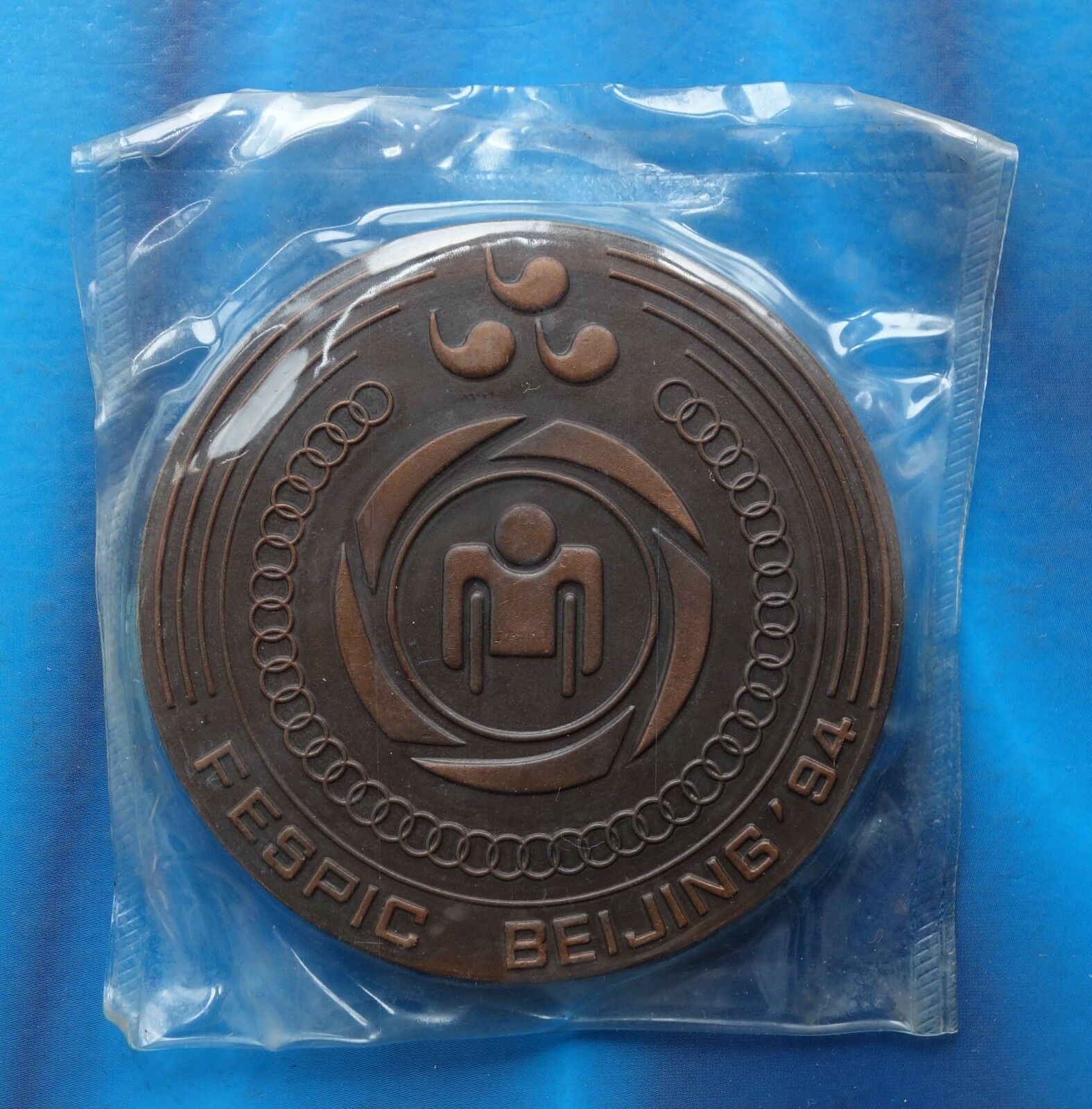 Shanghai Mint:1994 China medal the Great Wall copper Fespic Beijing - Fresh Stock Dated February 2026