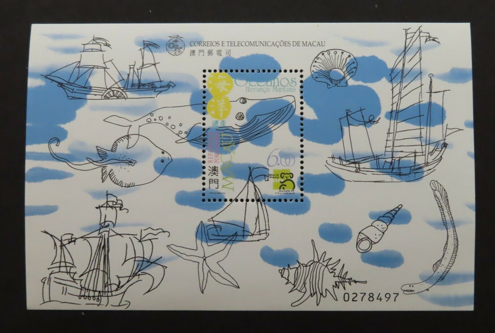 HuskyStamps ~ Macau #978, Souvenir Sheet, Mint Never Hinged MNH, VF, 6pics - Fresh Stock Dated December 2025