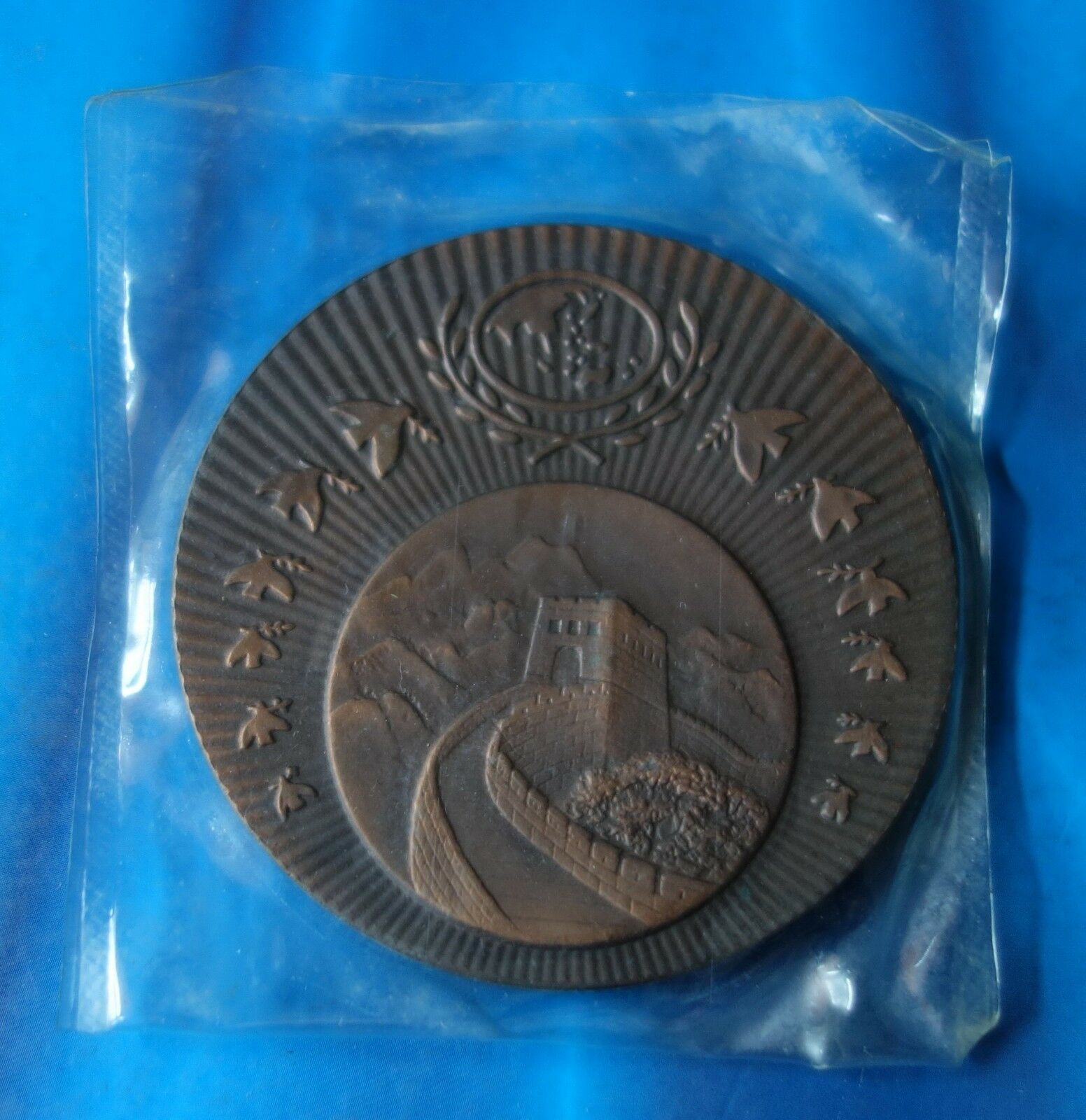 Shanghai Mint:1994 China medal the Great Wall copper Fespic Beijing - Fresh Stock Dated February 2026